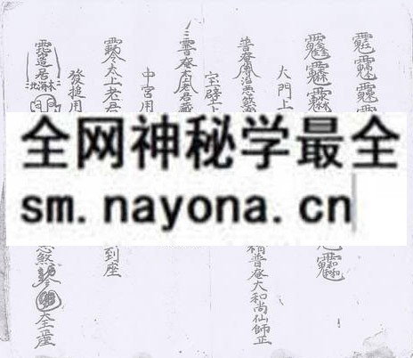 鲁班灵法玄秘 (电子版）