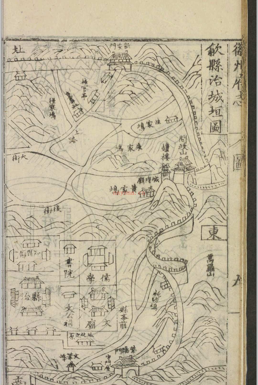 徽州府志.二十二卷.何东序.汪尚甯.明嘉靖间