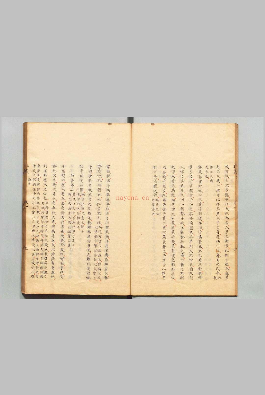 孔丛正义 5卷 姜兆锡(清) 写本 ,天保8年 , 昌平黉