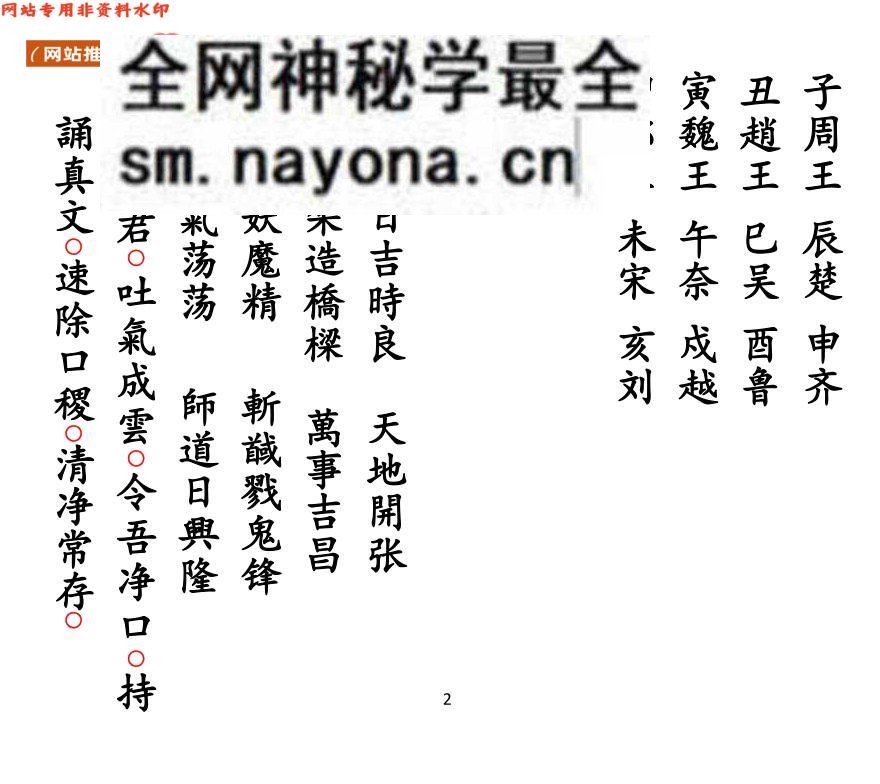 《架桥科》 百度云下载！