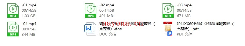 壮阳法