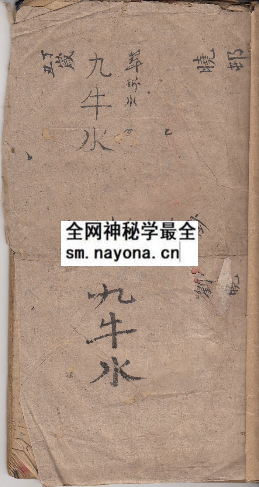 1747974383974617.jpg 超公教法本(原书)