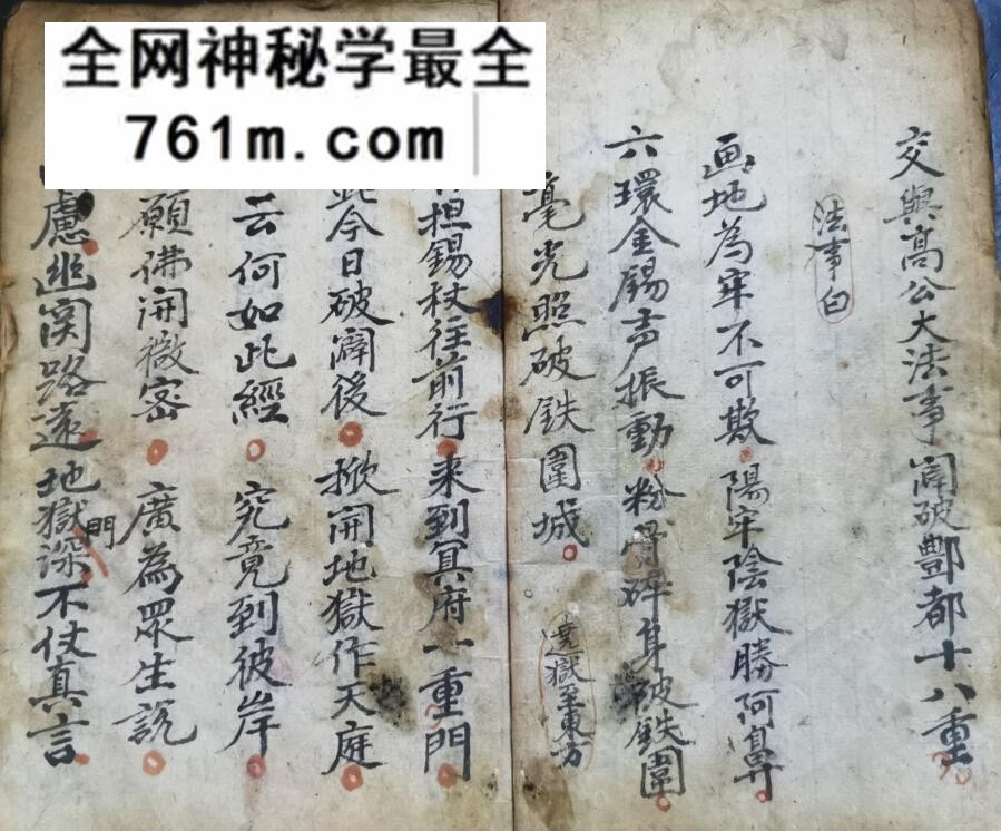 《瑜伽破狱科》