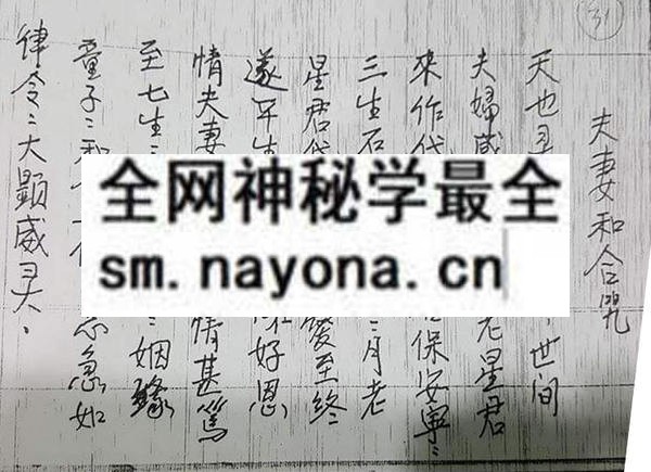 盘古法法本  (电子版）
