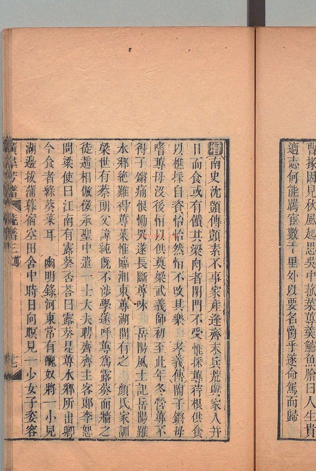 佩文斋广群芳谱 100卷目２卷 汪灏,清同治7年