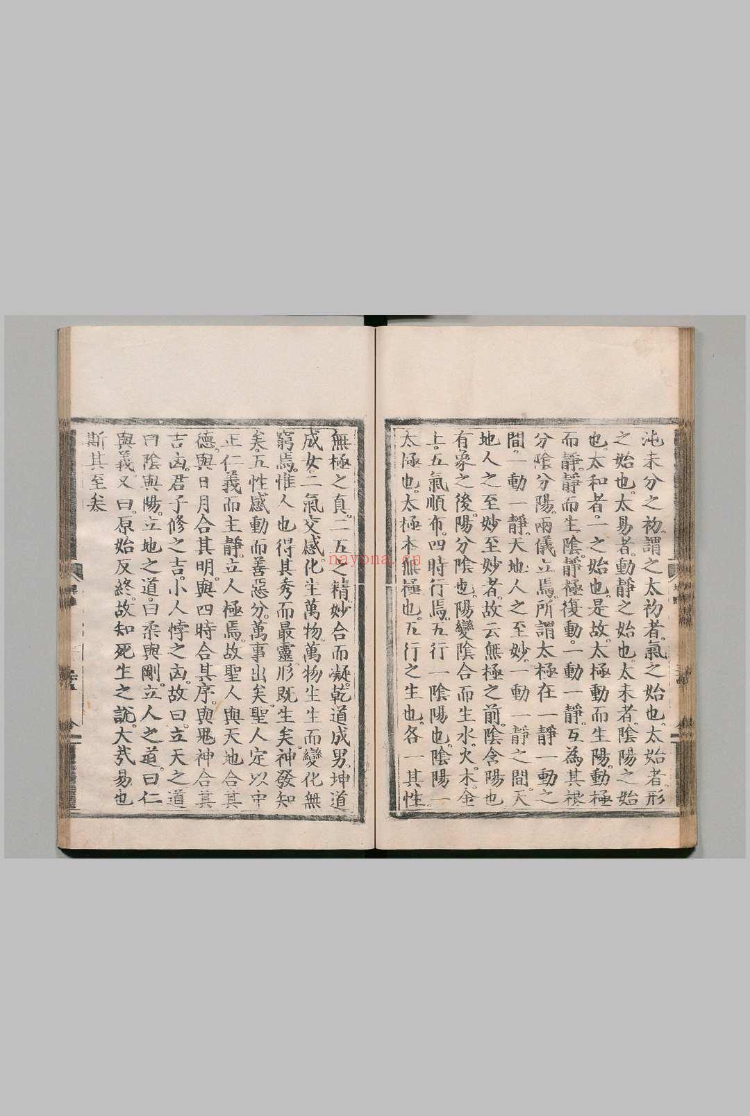 增修埤雅广要 42卷 牛哀（名）明天顺1年