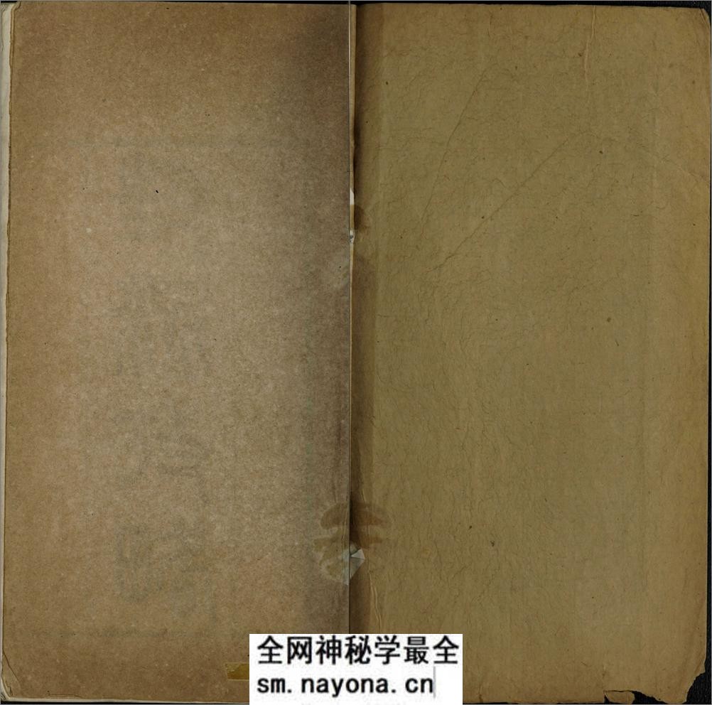 封泥考略.十卷.清.吴式芬.陈介祺同辑.清光绪三十年海丰吴氏潍县陈氏刊本 - 第2页预览图