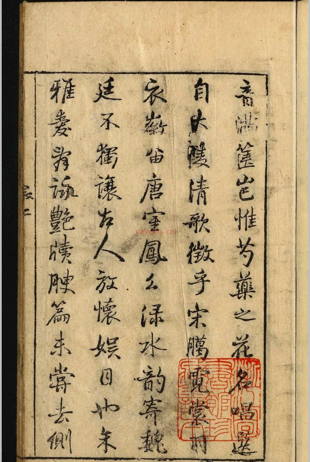 新镌歌林拾翠六卷.吴炳选.明崇祯间