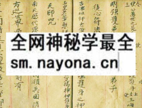 1753281200700580.jpg 茅山派刀枪不入法 (电子版)