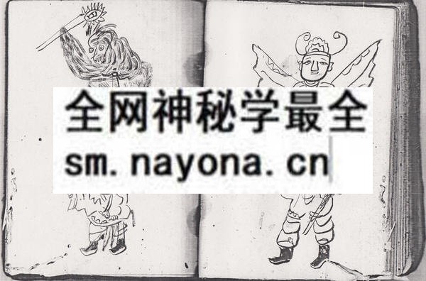 1753283020766862.jpg 茅山铁牛神诀 (电子版)