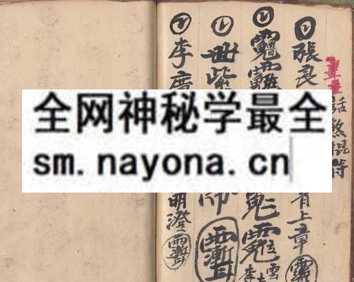 鲁班真传  （原书）