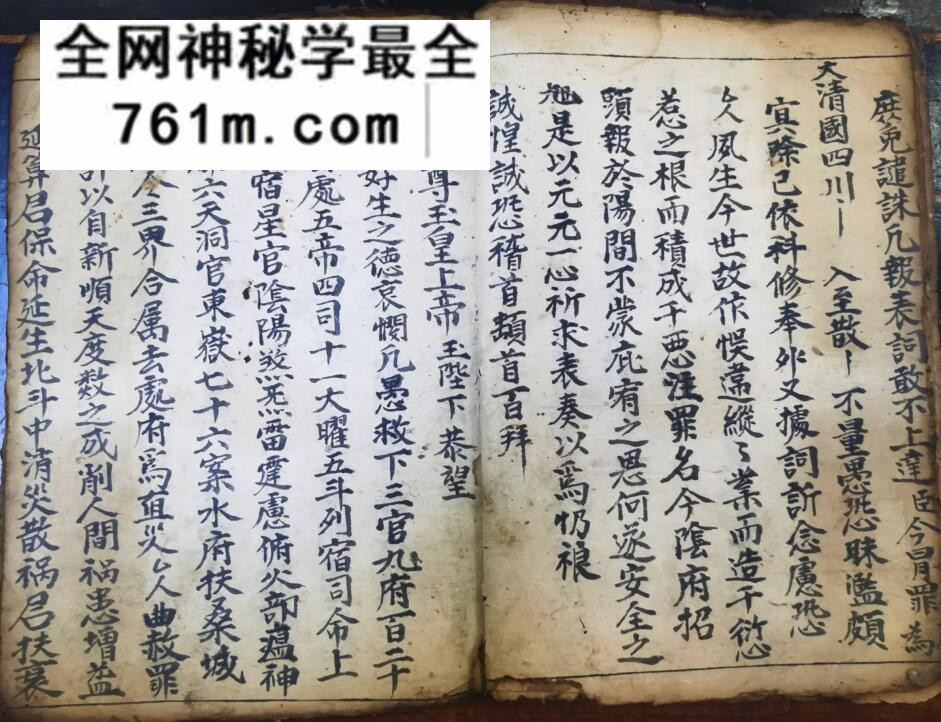 《上表关生定制》