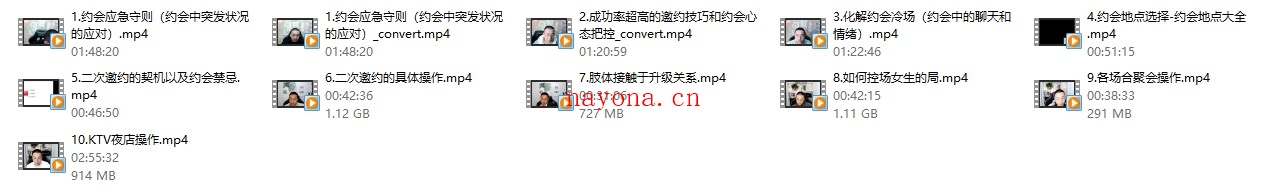 七分学堂《约会指南针》