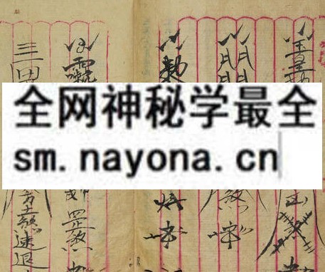 1753093355603224.jpg 茅山 (原书)