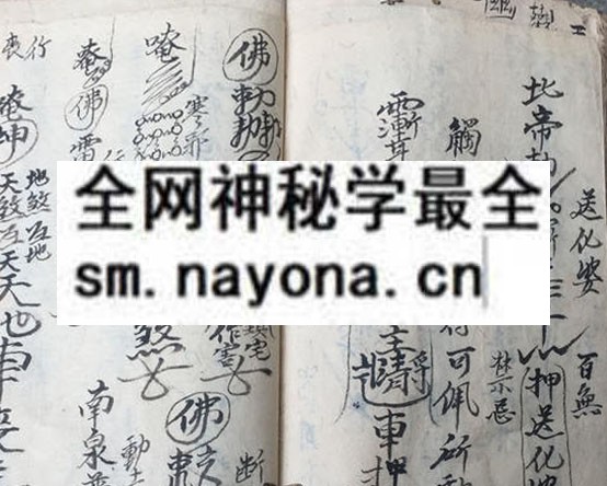 鲁班秘诀出煞书（电子版）