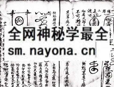 1751713562555889.jpg 灵官治邪大法 (电子版)
