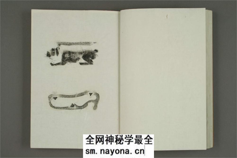 梦庵金石小品.梦庵.选并拓 - 第13页预览图