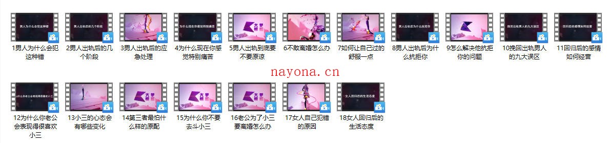 大梦《危险关系》修复篇