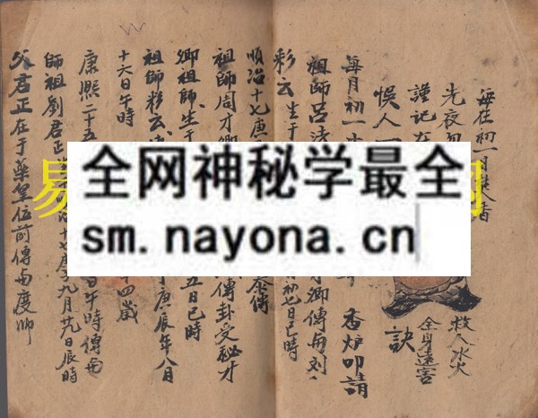 1742452905452865.jpg 传秘 (原书)