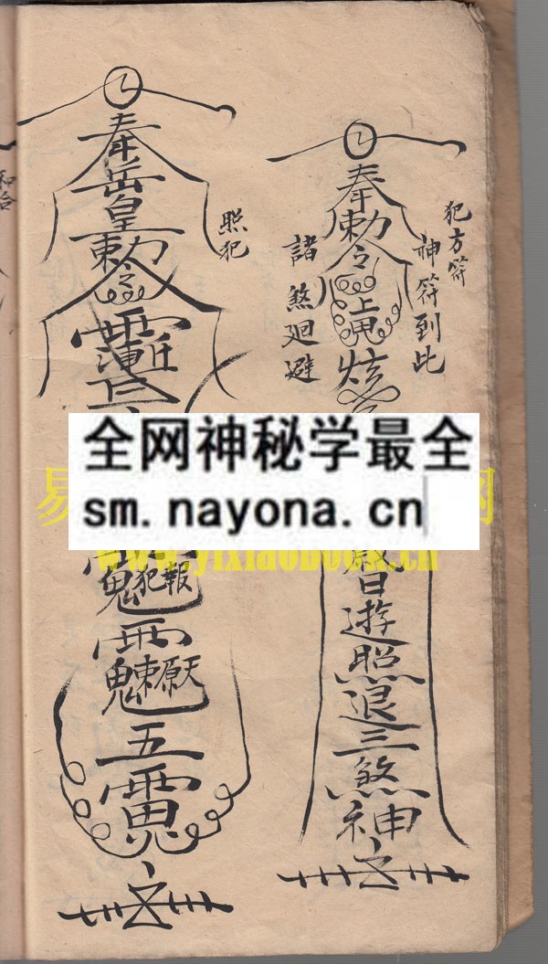 符式    （原书）