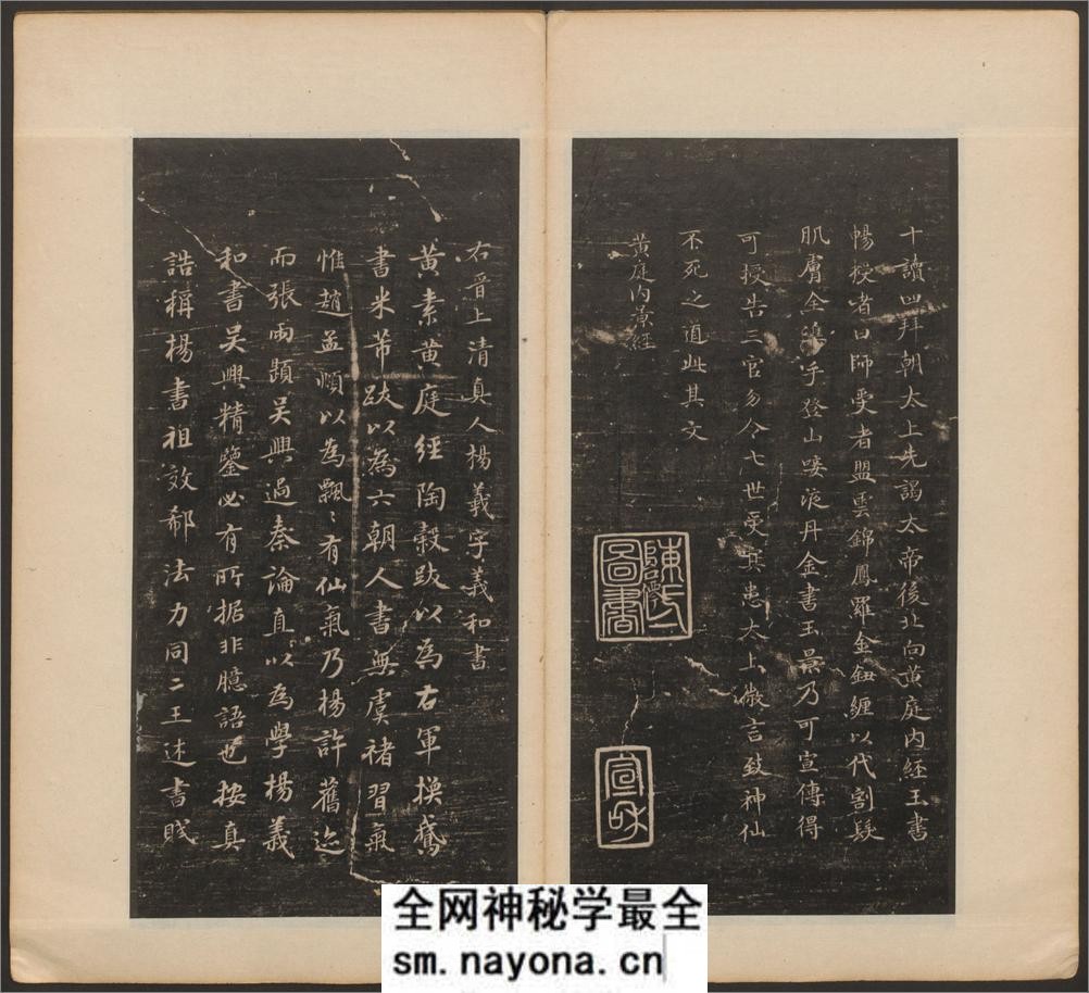 戏鸿堂法书.16卷.明董其昌编.清拓本 - 第4页预览图