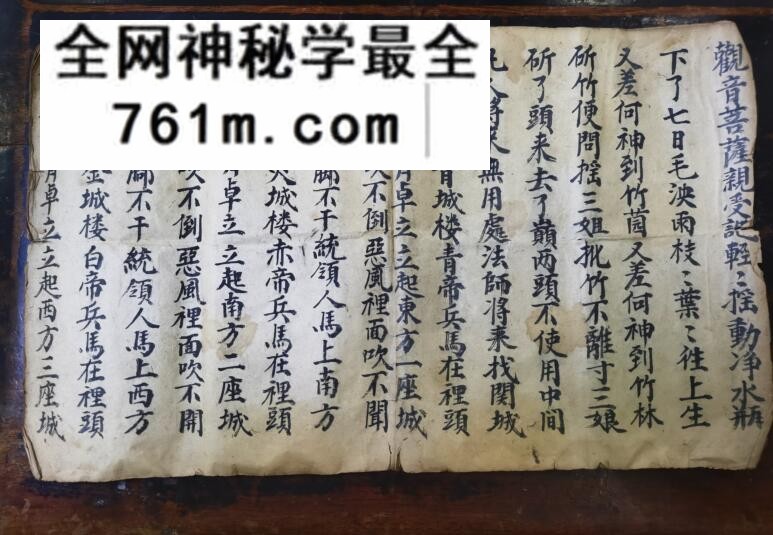 《巫门造船一宗》