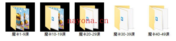 魔卡VIP2399录音课程【必修】