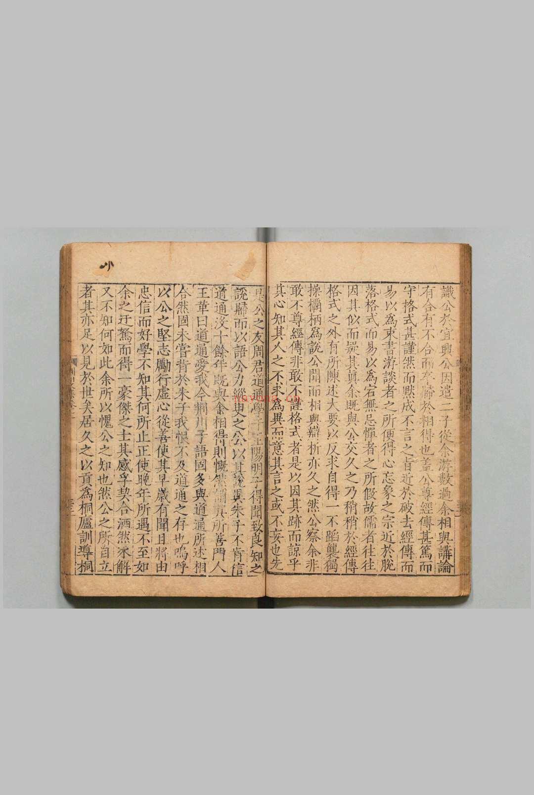 重刊校正唐荆川先生文集 12卷 续6巻 唐顺之 明嘉靖32年 , 叶近山堂