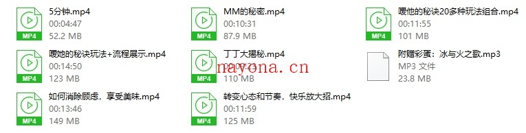 迅速提升嘴上功夫