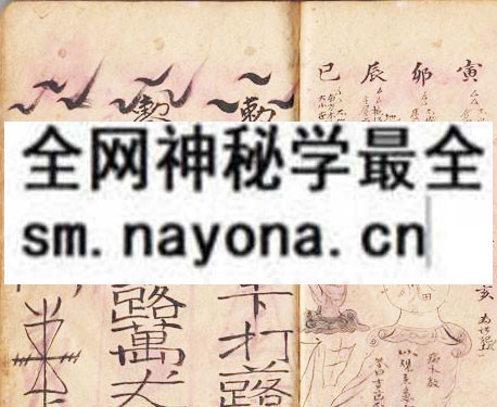 鲁班法秘要  （原书）