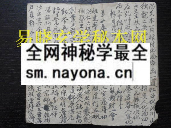 传授心法2  （电子版）