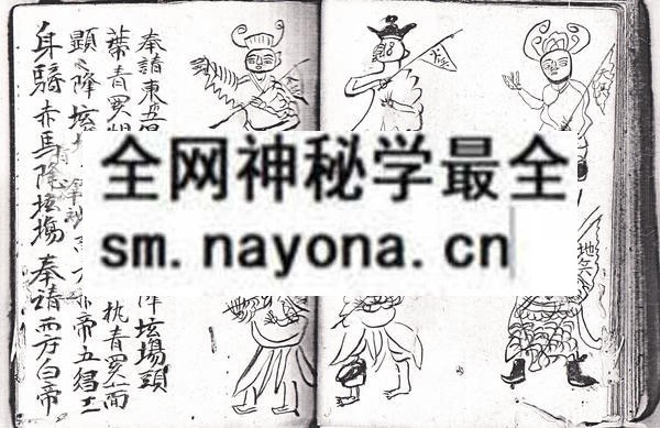 1753283021923667.jpg 茅山铁牛神诀 (电子版)