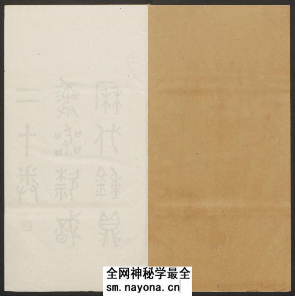 历代钟鼎彝器款识法帖.20卷.宋薛尚功撰.民国24年.海城于氏景印明崇祯朱氏刻本 - 第2页预览图