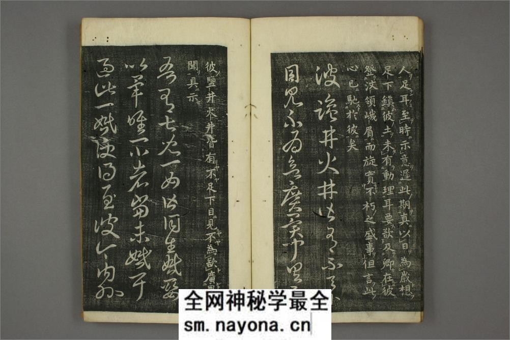 (东晋)9极品0王羲之草书十七贴 - 第18页预览图