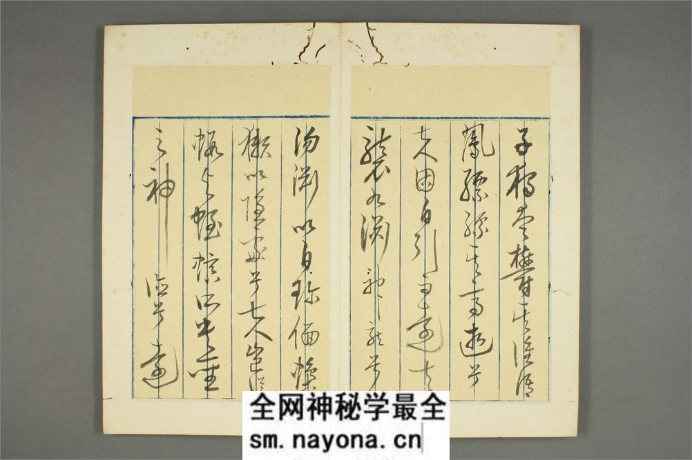 吊屈原赋.贾谊撰.石斎书 - 第18页预览图
