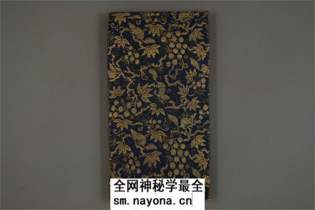 淳化贴卷八：王羲之法帖 - 第2页预览图