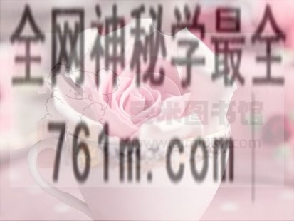 大师课程 亲密关系和性的意识与灵性发展（阿兰·欧肯）-百度云网盘资源分享