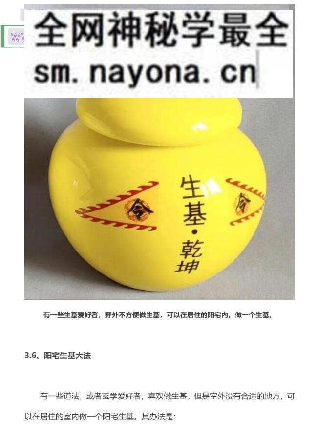 陈益峰-地理宝典之迁坟下葬-地理宝典之格龙有种方法-2册