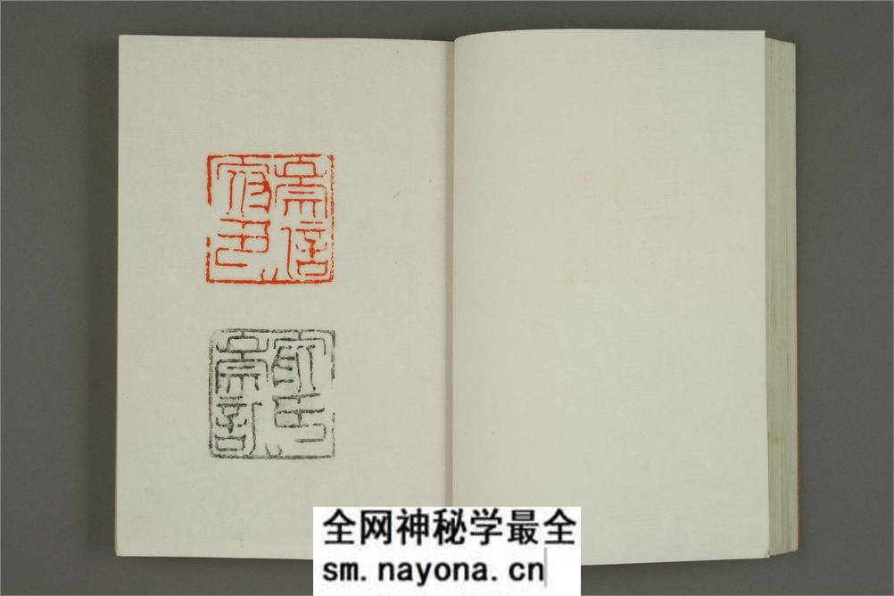 梦庵金石小品.梦庵.选并拓 - 第19页预览图