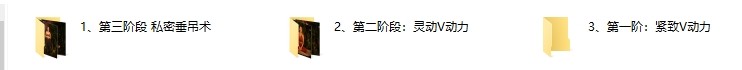 《澜心私密瑜伽》21天训练营