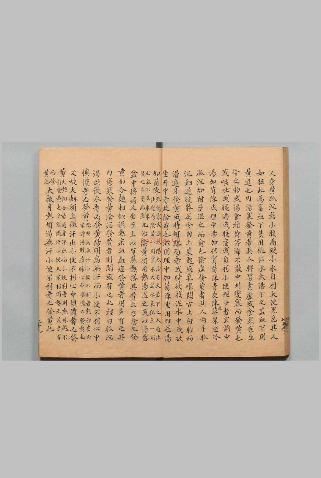 新纂伤寒溯源 6卷 顾宪章(清)