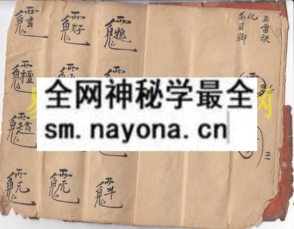 1742898622541469.jpg 法本(曾法长) (原书)