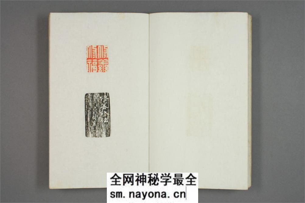 何雪渔印本.1-3 - 第20页预览图