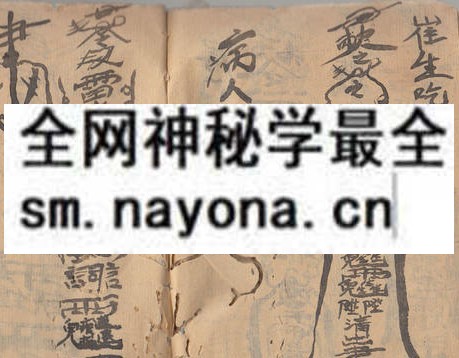 灵法玄妙  （原书）