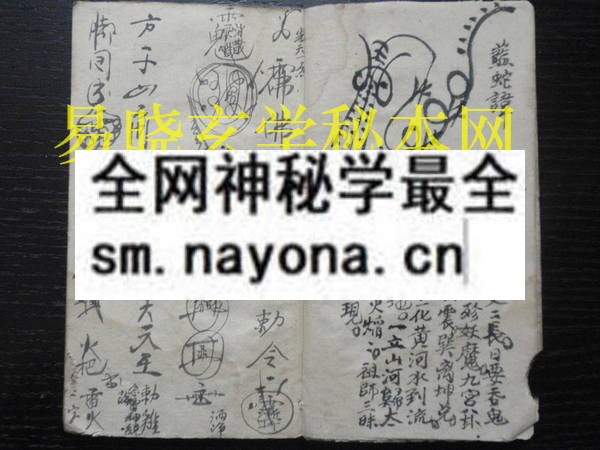 传授心法2  （电子版）