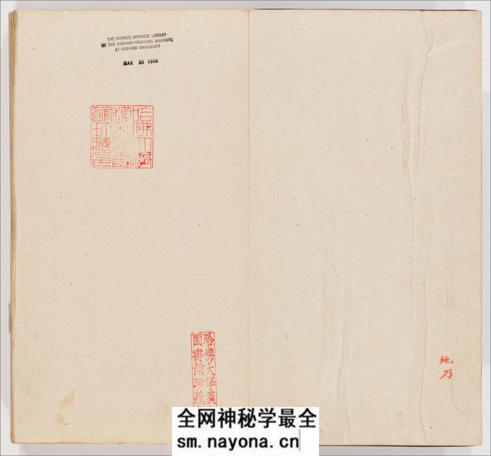 前后出师表.2卷.诸葛亮撰.岳飞书.樊登沄镌.光绪4年 - 第2页预览图