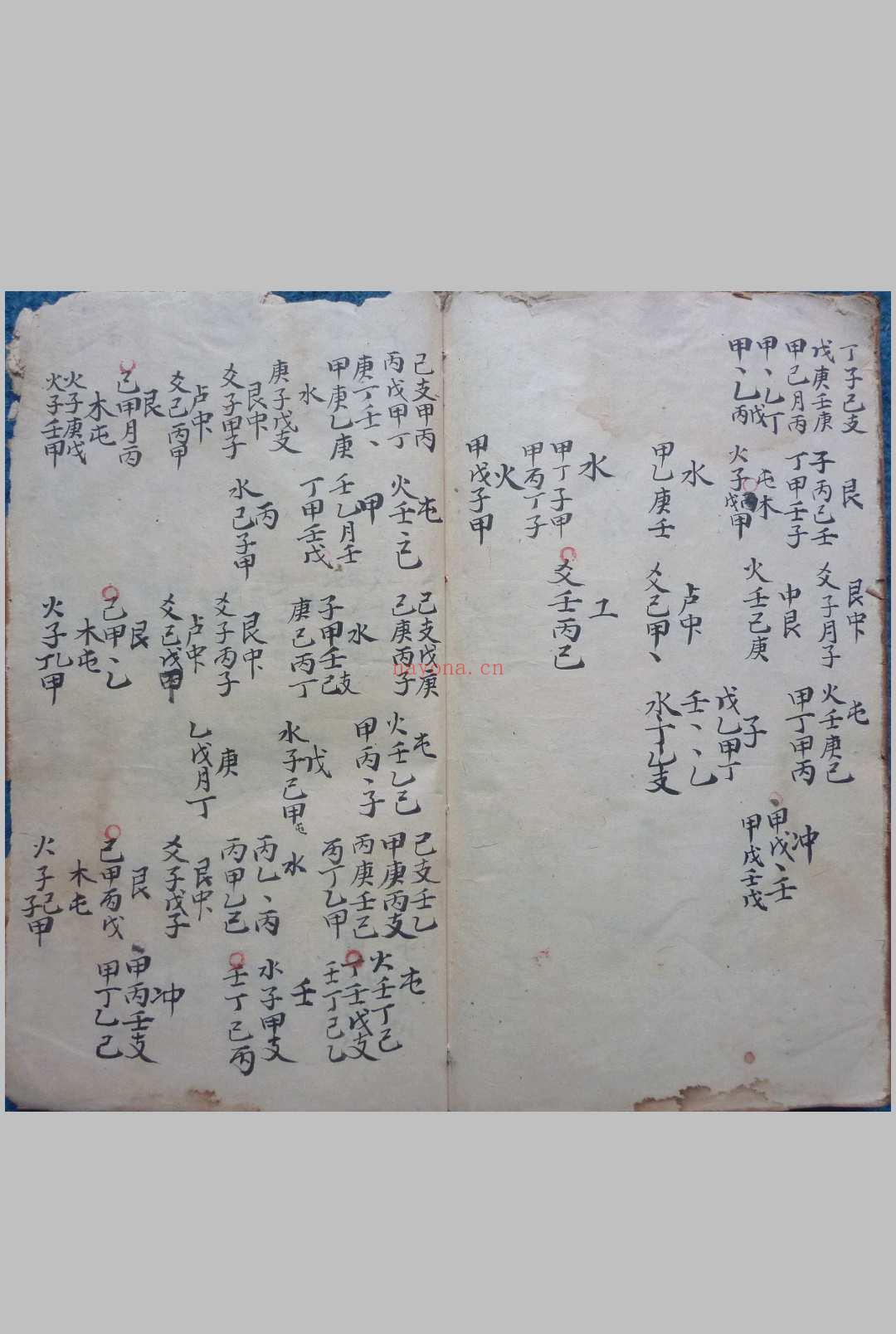 铁板理数（62页）