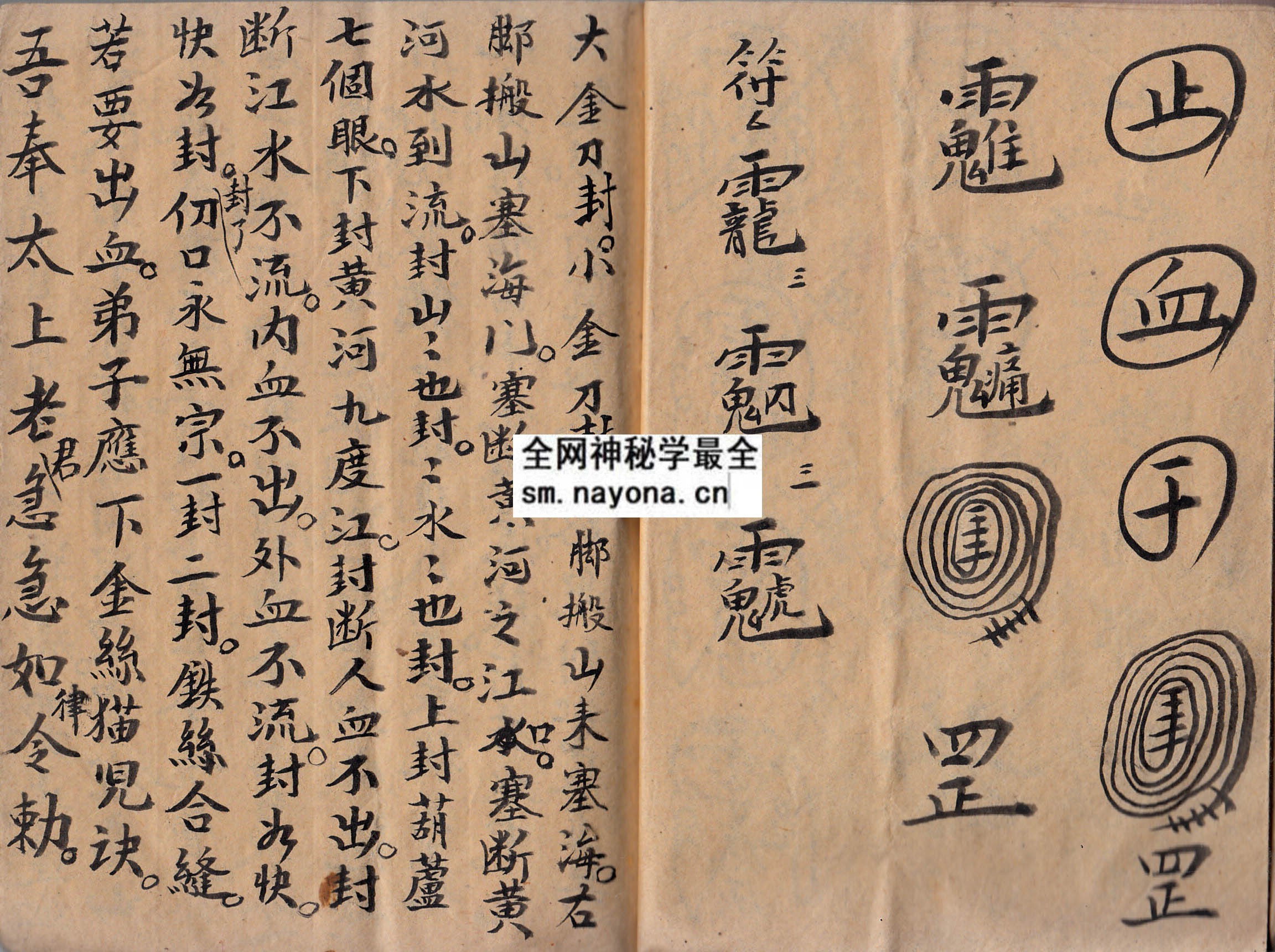 华佗治病 （原书）
