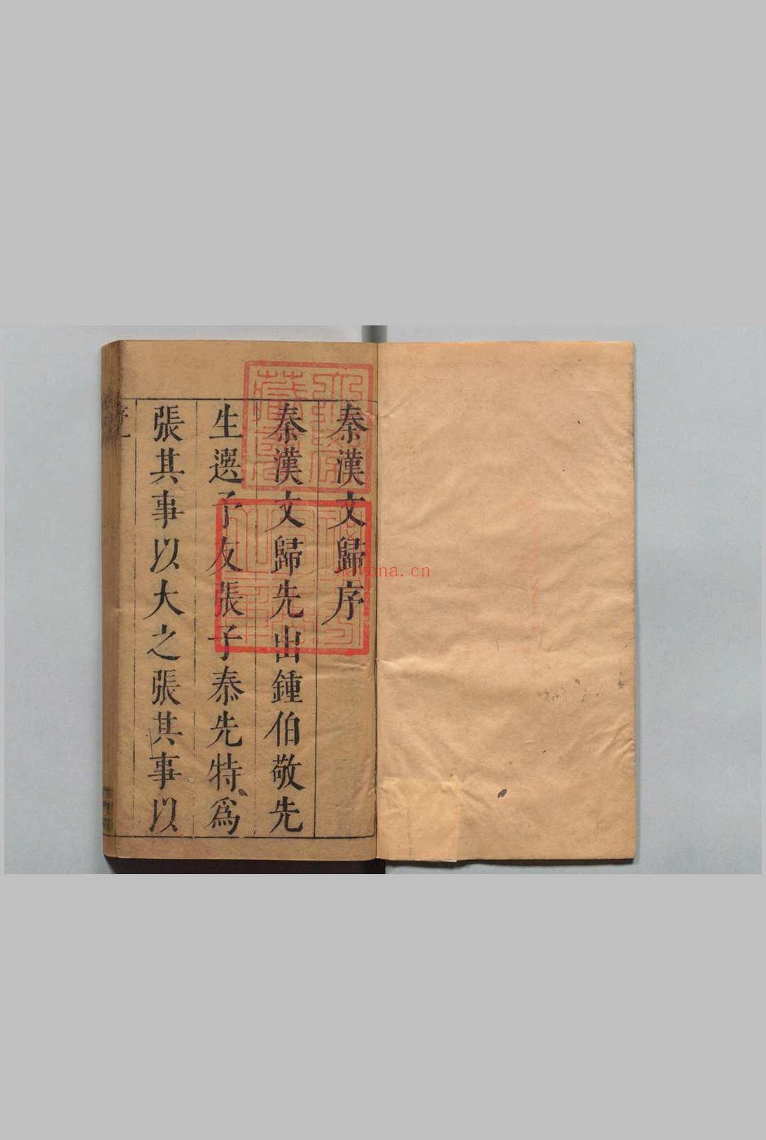 文归 秦文归 10卷 汉文归 20卷 南北朝文归 4卷 晋文归8卷 钟惺 明刊本, 古香斋