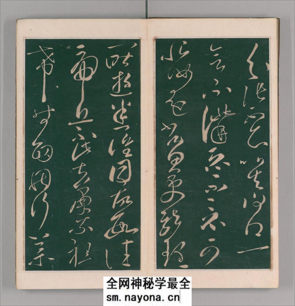 绛帖.12卷本.北宋潘师旦摹刻.明刊本 - 第15页预览图